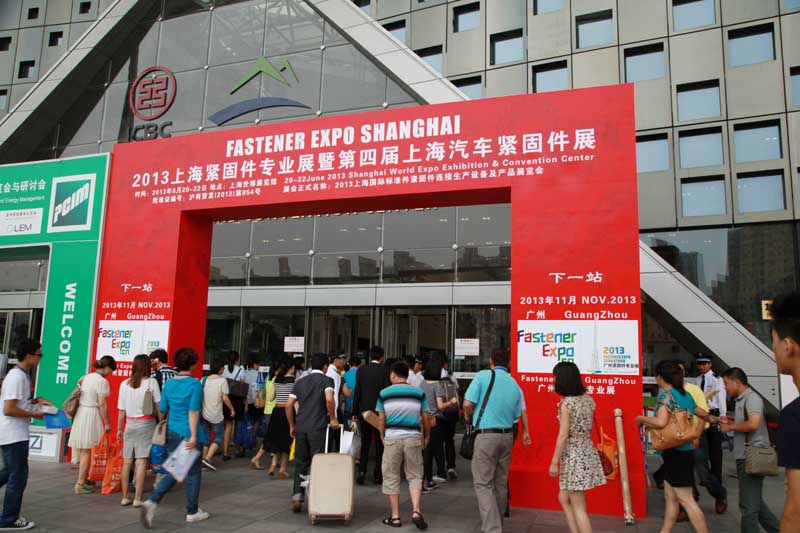 我公司参加“2013上海紧固件专业展暨第四届上海汽车紧固件、冲压件、车床”展