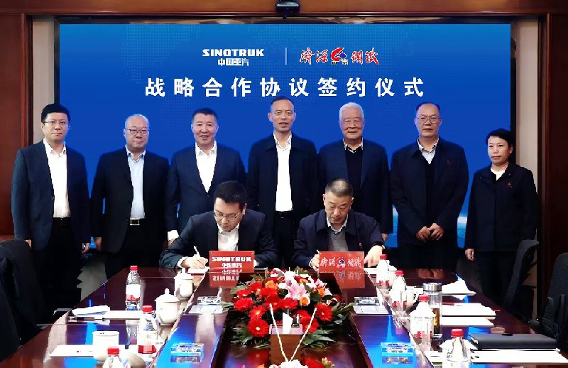 济源钢铁与中国重汽签署战略合作协议